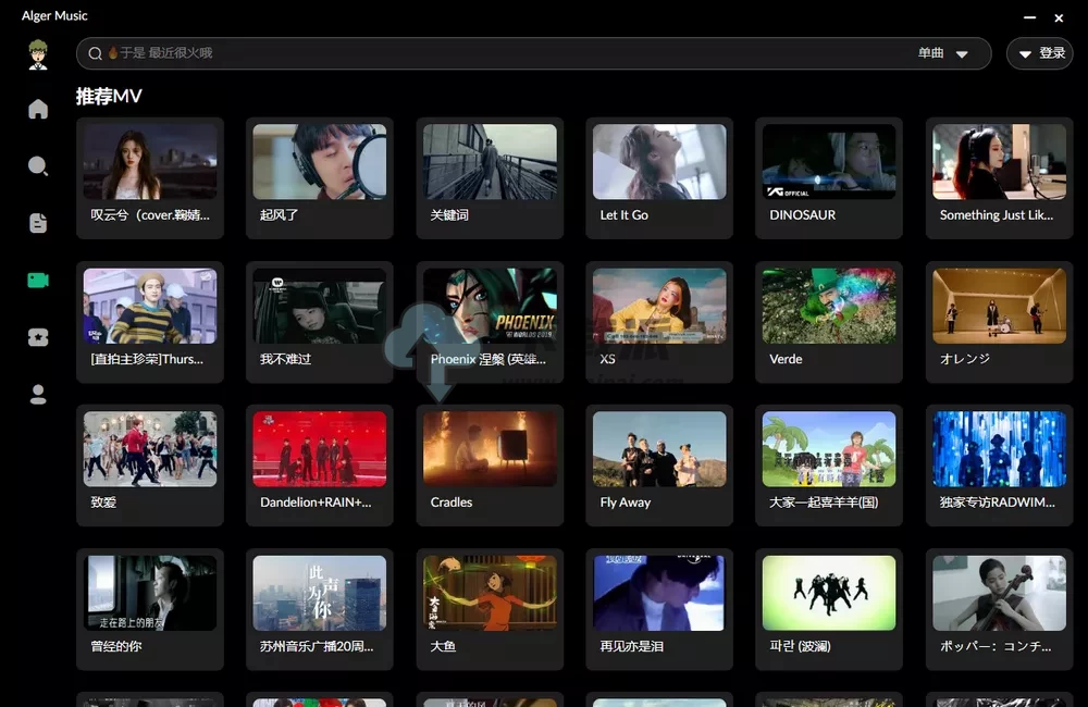 Alger Music Player v4.7.1 开源音乐软件-第4张图片-下载派 Alger Music Player v4.7.1 开源音乐软件-第4张图片-下载派