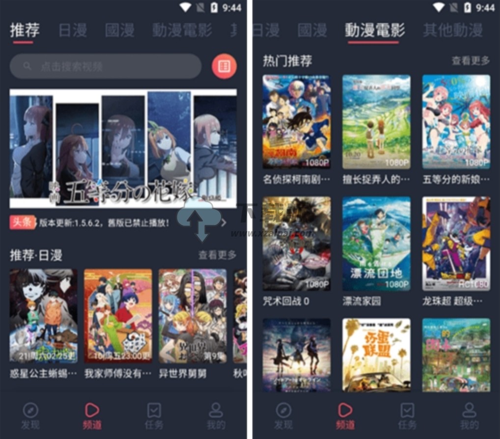 囧次元v1.5.7.8去广告纯净版-第1张图片-下载派