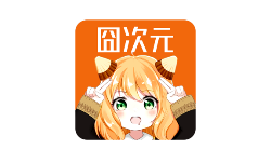 囧次元v1.5.7.8去广告纯净版-下载派