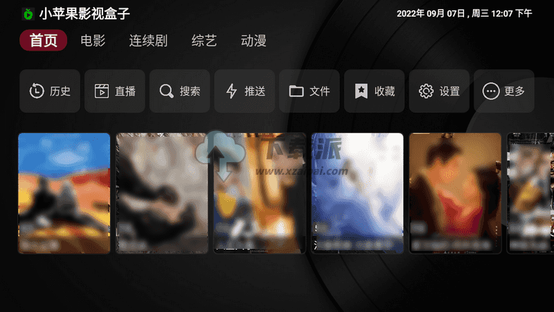 小苹果影视盒子(新苹果) v1.5.8 免费点播-第1张图片-下载派 小苹果影视盒子(新苹果) v1.5.8 免费点播-第1张图片-下载派