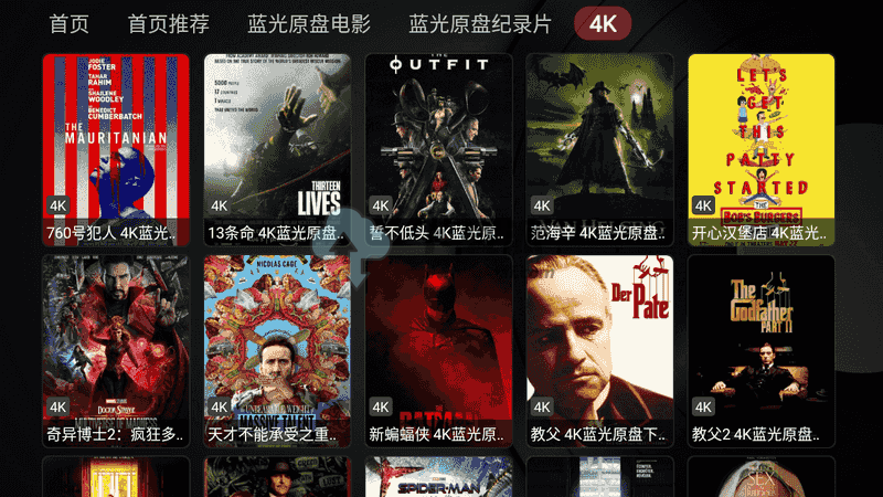 小苹果影视盒子(新苹果) v1.5.8 免费点播-第2张图片-下载派 小苹果影视盒子(新苹果) v1.5.8 免费点播-第2张图片-下载派
