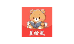 星绘屋v1.0.0纯净版本-修复闪退-下载派