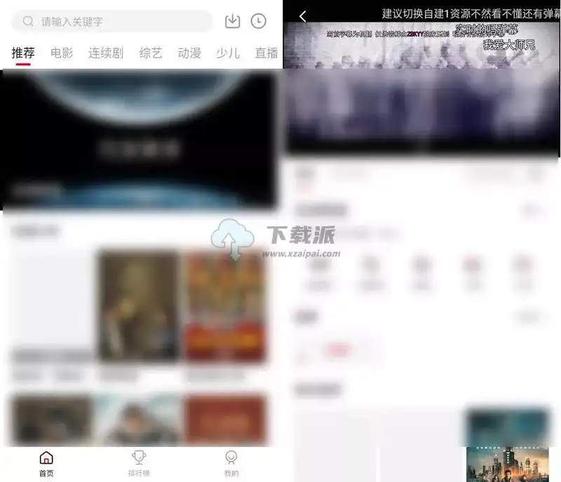 大师兄影视 v3.4.0 去广告版-第1张图片-下载派 大师兄影视 v3.4.0 去广告版-第1张图片-下载派