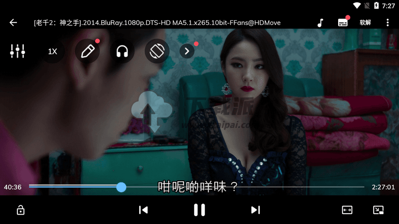 MX player 2.00.0/Pro版 1.93.4 去广告版 可做盒子播放器-第1张图片-下载派 MX player 2.00.0/Pro版 1.93.4 去广告版 可做盒子播放器-第1张图片-下载派