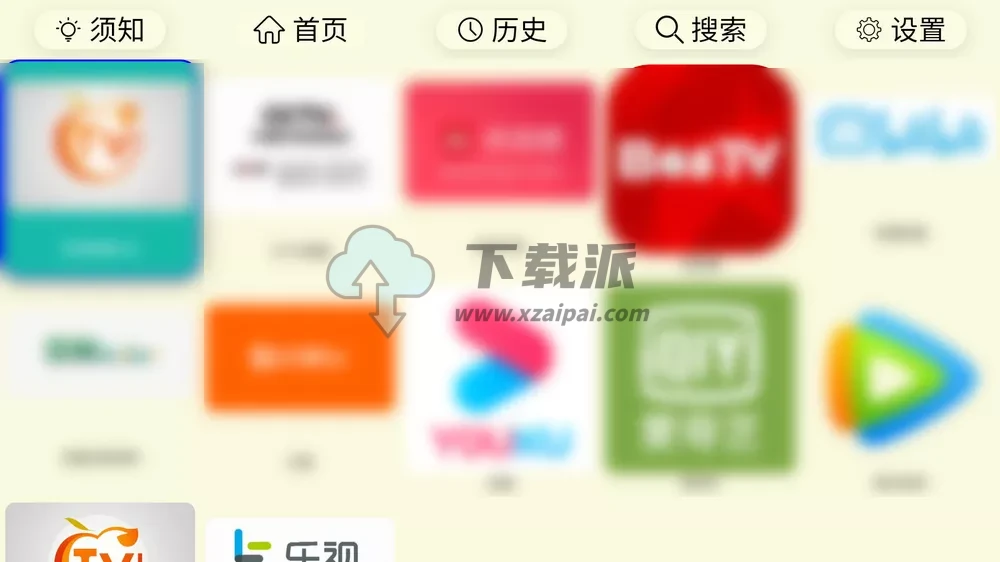 油桃TV v20251014 强大的电视浏览器-第1张图片-下载派 油桃TV v20251014 强大的电视浏览器-第1张图片-下载派