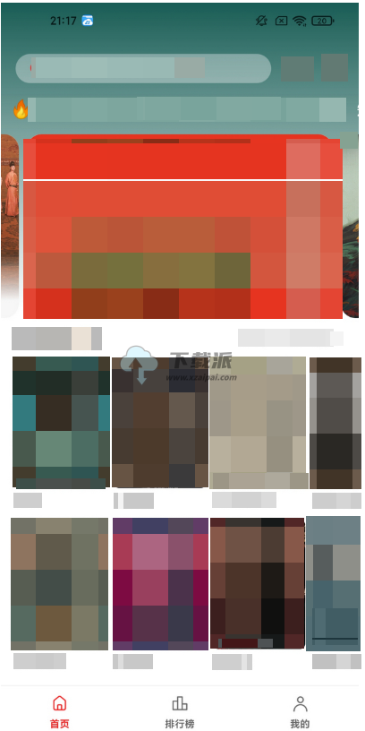 4K剧下饭 v1.2.2 纯净版-第1张图片-下载派