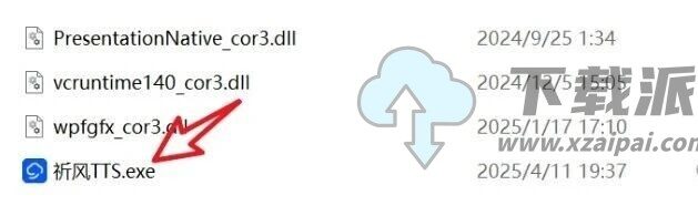 祈风TTS v0.4.2.0 一键语音合成-第1张图片-下载派